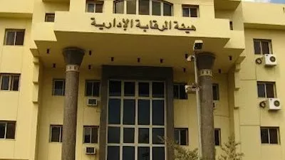 ضبط مدير عام المشتريات بشركة 