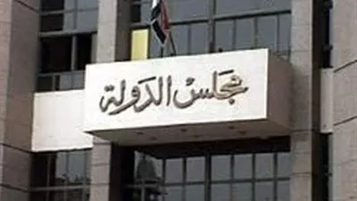 الإدارية العليا تلزم وزارة العدل بمساواة موظفى القضاء العادي بالدستورية العليا
