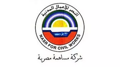 16.5 مليون جنيه ارباح 