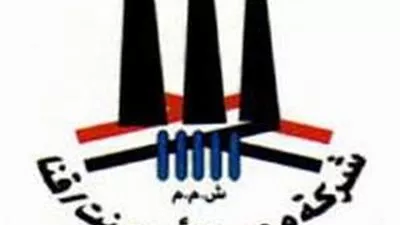 243 مليون جنيه أرباح 