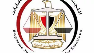 “العليا للانتخابات” تنفي تحديد مواعيد انتخابات “النواب” أو مراحلها
