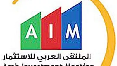 30 مليون جنيه أرباح 