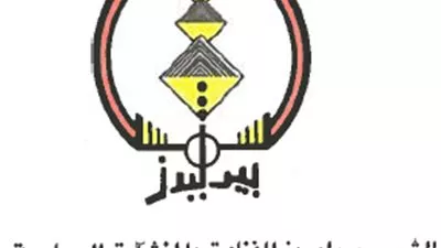 3.4 مليون خسائر 