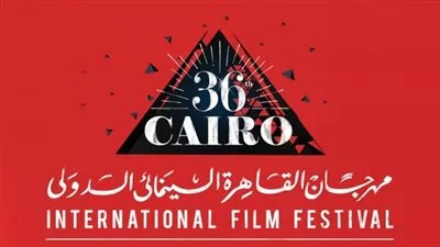 افتتاح مهرجان 