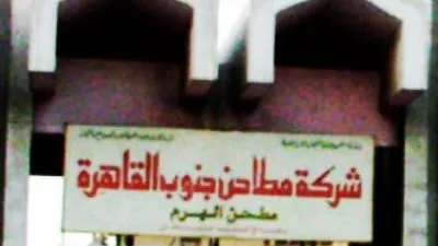 26 نوفمبر.. نهاية الحق في تجزئة سهم 