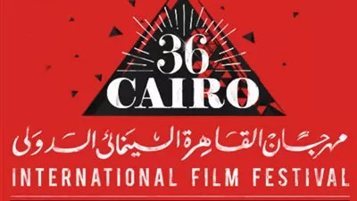 عروض مهرجان القاهرة السينمائى بسينما 