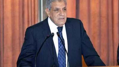 تعيين  
