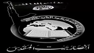 إستهداف 3 قيادات من «أنصار بيت المقدس» 