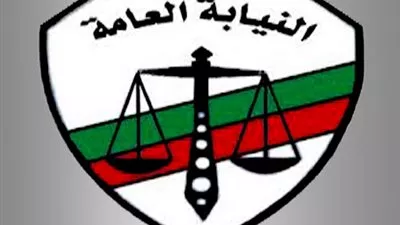 النيابة تنتهي من معاينة حجز 