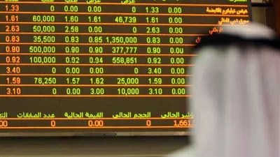 الأسهم السعودية تسجل مكاسب بـ48 نقطة في أولى تداولات الأسبوع