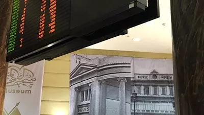 البورصة المصرية تخسر 1,1 مليار جنيه وسط تباين مؤشراتها