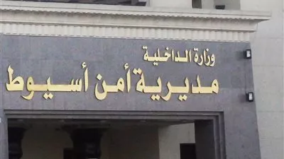 مصرع احد العناصر الاجرامية باسيوط وبحوزته رشاش جرينوف 
