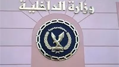 وزير