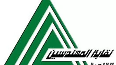 نقابة 
