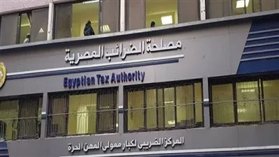 «الضرائب»: استمرار العمل بضريبة التصرفات العقارية دون حد أقصي