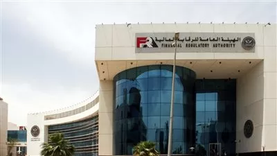 «الرقابة المالية» تحدد ضوابط هيكل ملكية شركة بورصة العقود الآجلة