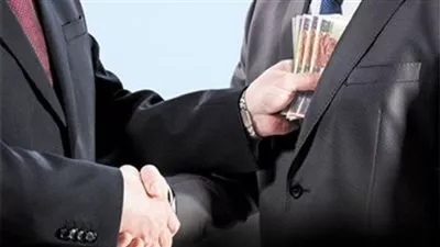 ضبط مدير عام في 