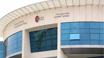 «إيتيدا» تتفق مع «ساذرلاند» العالمية على مضاعفة حجم أعمالها فى مصر