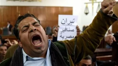 اليوم.. الحكم في دعوى استمرار اتفاقية تعيين الحدود مع السعودية