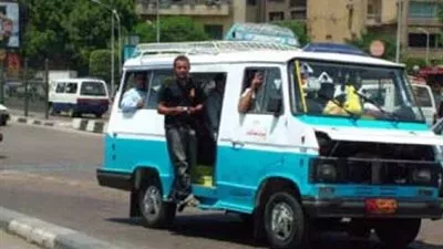 محافظة 