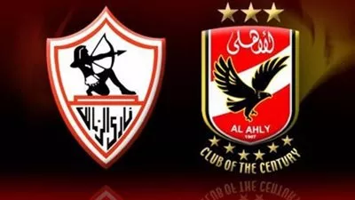 اليوم .. الأهلي في مواجهة صعبة امام سموحة ومهمة سهلة للزمالك مع الحدود