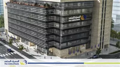 المصرف المتحد يعلن أسرع 4 طرق لإنجاز المعاملات البنكية خلال حملته الصيفية
