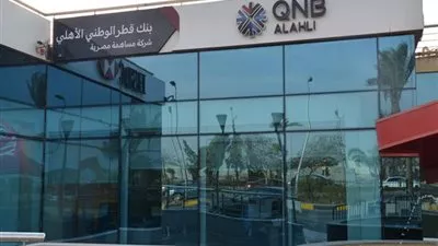 بنك قطر الوطنى 