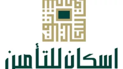 إسكان للتأمين تسند اتفاقية إعادة وثيقة 
