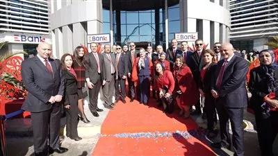البنك المصري لتنمية الصادرات يطلق الهوية المؤسسية الجديدة «EBank»