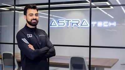 «أسترا تك» تنجح في جمع تمويل بقيمة 500 مليون دولار لإطلاق منصة جديدة