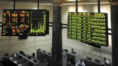 البورصة تخسر 4,2 مليار جنيه بختام تعاملات جلسة منتصف الأسبوع