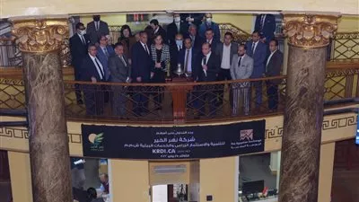 بدء التداول على أسهم «نهر الخير» بالبورصة المصرية