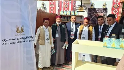 البنك الزراعي يشارك في المعرض الدولي للتمور المصرية