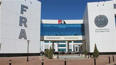 «الرقابة المالية» تستهدف مضاعفة التمويل غير المصرفى إلى 820 مليار جنيه