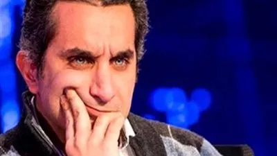 باسم يوسف : رجاء التحلى بالكياسة والذوق فى هذا الظرف