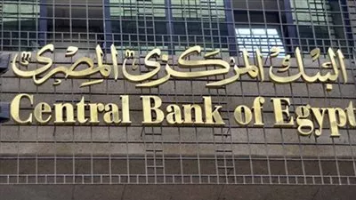 غدًا.. الحكومة تطرح أذون خزانة بـ18.5 مليار جنيه 