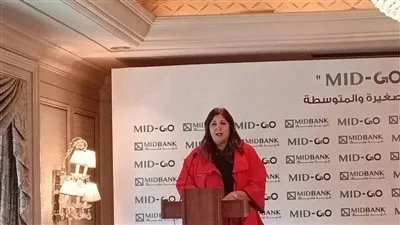 ميدبنك يستهدف وصول نسبة المشروعات الصغيرة إلى 25% من المحفظة الائتمانية خلال 2022