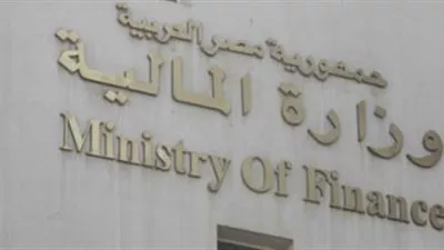 وزارة 