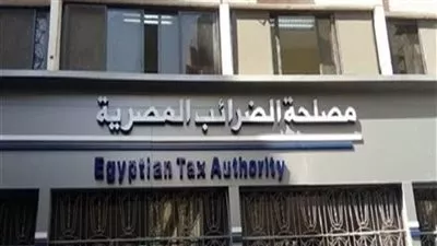 «الضرائب» تعلن عن تنظيم ندوات توعية مجانية طوال موسم تقديم الإقرارات