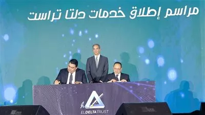 وزير الاتصالات يشهد إطلاق خدمات التوقيع الإلكتروني «دلتا تراست»
