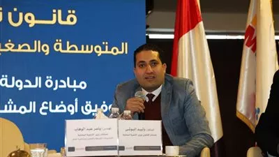 «التنمية المحلية»: تعاون مستمر مع جهاز تنمية المشروعات لتنفيذ القانون الجديد
