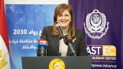 بروتوكول تعاون لإطلاق أول حاضنة لرواد الأعمال من ذوي الهمم