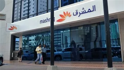 «المشرق» يطلق خدمة الدفع اللاتلامسية باستخدام أساور سهلة الارتداء