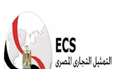 505 ملايين دولار حجم التبادل التجارى بين مصر والمغرب