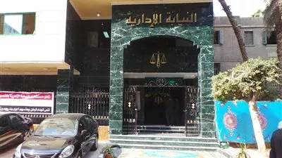 بروتوكول بين التنظيم والإدارة والنيابة الإدارية لتنفيذ قانون الخدمة المدنية