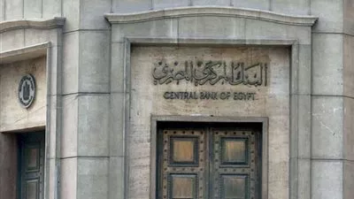«المركزي»: 1.66 مليار دولار صافي الاستثمار الأجنبي المباشر خلال 3 أشهر