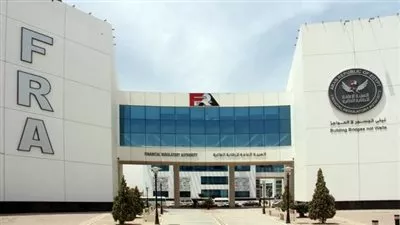 «الرقابة المالية»: 17.6 مليار جنيه حجم الأوراق المخصمة خلال 11 شهر