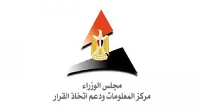مركزمعلومات