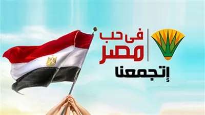 الخميس.. أول مؤتمر جماهيري لـ