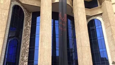 نقابة الصحفيين تضع على مقرها لافتة 